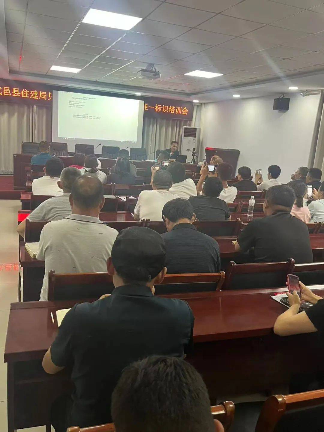 武邑县住建局召开见证取样检测试块(试件)唯一标识培训会