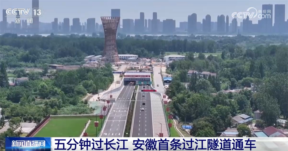 交通畅、航运忙、能源供给有保障 重大工程“硬核”实力彰显中国力量