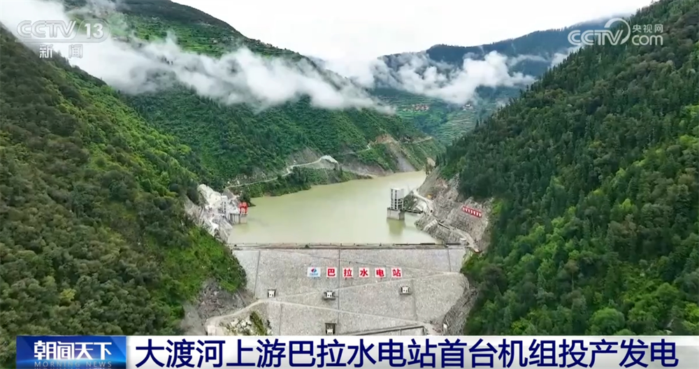 交通畅、航运忙、能源供给有保障 重大工程“硬核”实力彰显中国力量