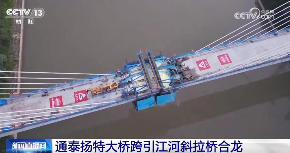 交通畅、航运忙、能源供给有保障 重大工程“硬核”实力彰显中国力量