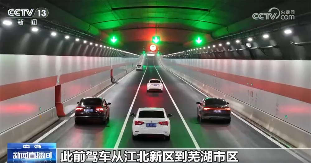 交通畅、航运忙、能源供给有保障 重大工程“硬核”实力彰显中国力量